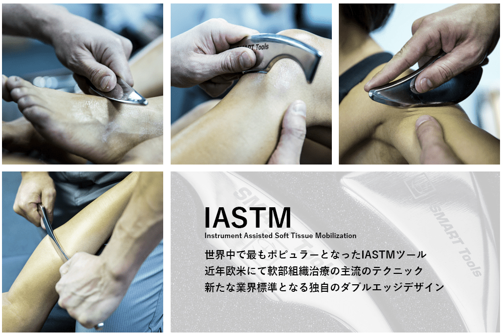 医療用筋膜リリースツール(IASTM) ＊(・ω・)ノ様専用